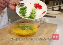 香葱摊鸡蛋的做法图解3
