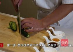 素拌三丝的做法图解1
