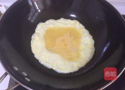 韭菜盒子的做法图解3