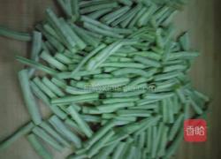 凉拌豇豆角的做法图解1