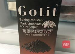 蒸奶油水果蛋糕的做法图解16