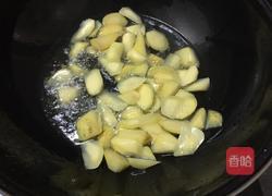 地三鲜的做法图解4