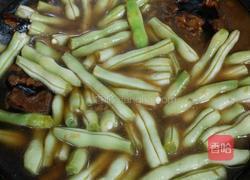 豆角卷子一锅鲜的做法图解3
