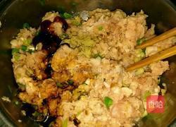 香菇鸡肉馄饨的做法图解4