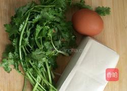 香菜豆腐汤的做法图解1