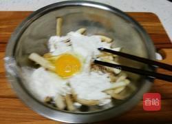 茄子饼的做法图解2