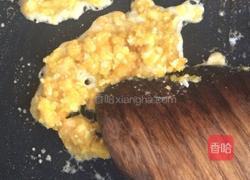 咸蛋黄焗南瓜的做法图解6