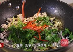 芫爆里脊的做法图解5
