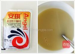 红糖花样馒头的做法图解1
