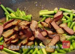 蒜台炒腊肉的做法图解10