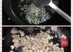 粉果的做法图解2