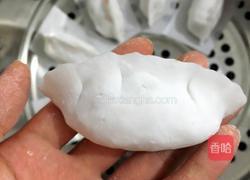 粉果的做法图解9