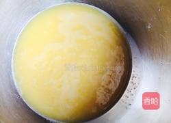 蛋挞的做法图解6