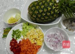 菠萝（凤梨）炒饭的做法图解1