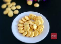 纽扣饼干的做法图解9