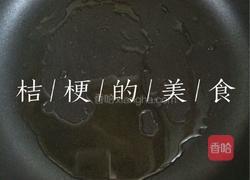 经典意大利肉酱面的做法图解4