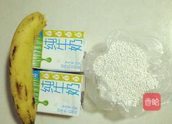 香蕉牛奶西米露的做法图解1