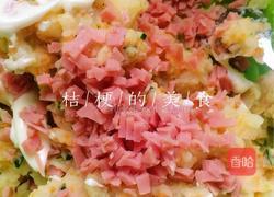 土豆泥的做法图解8
