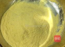 胡萝卜番茄玉米年糕 的做法图解1