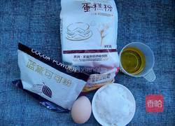 爪印饼干的做法图解1