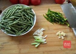 胡萝卜焖缸豆的做法图解2