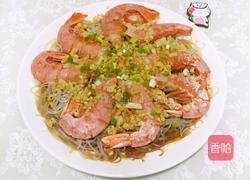 蒜蓉粉丝蒸虾的做法图解10