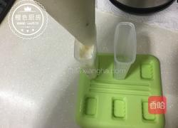 最简单的酸奶雪糕（3分钟搞定）的做法图解8