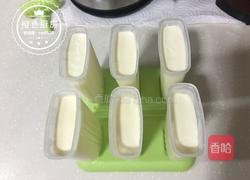 最简单的酸奶雪糕（3分钟搞定）的做法图解9