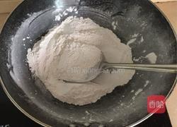 黑芝麻糊的做法图解3