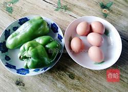 青椒炒鸡蛋的做法图解1