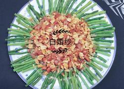花生豇豆