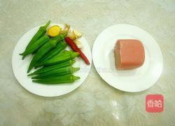 秋葵炒火腿的做法图解1