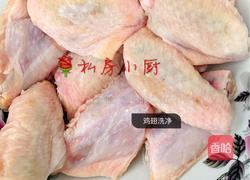 玫瑰私房小厨之可乐鸡翅的做法图解1
