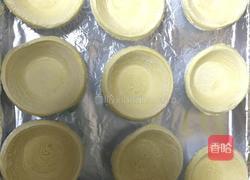 葡式蛋挞（挞液配方）的做法图解5
