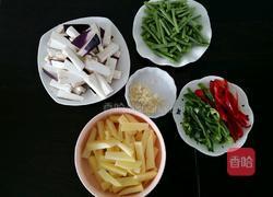 土豆茄子炖豆角的做法图解1