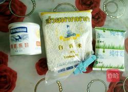 西米露的做法图解1