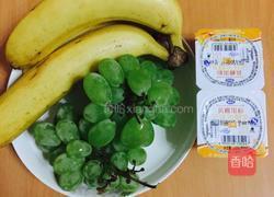 香蕉青提沙拉的做法图解1
