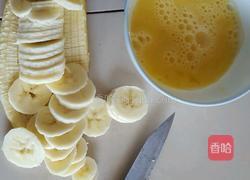 泰式香蕉煎饼的做法图解3