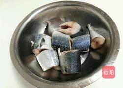 火焰鲅鱼的做法图解1
