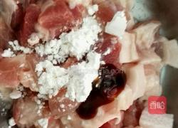 彩椒咕噜肉的做法图解4