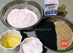 芝麻饼的做法图解1