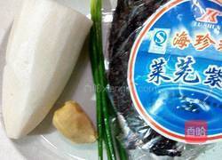 紫菜白萝卜汤的做法图解1
