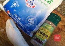 黑胡椒杏鲍菇的做法图解1