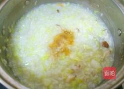 白米蔬菜粥的做法图解9