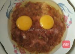 肉蛋羹的做法图解6