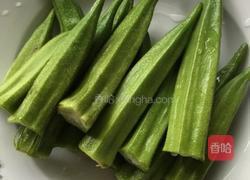 爽口秋葵的做法图解1