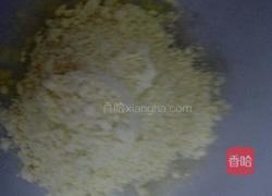 杂粮小发糕的做法图解1