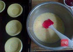 蔓越莓蛋挞的做法图解4