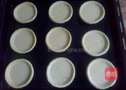 蔓越莓蛋挞的做法图解5