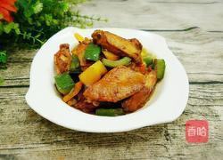 彩椒烧鸡翅的做法图解11